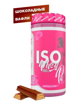 ISO WHEY 100% (изолят сывороточного протеина) , вкус Вафли в Шоколаде, 300 г, PinkPower