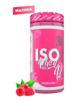 ISO WHEY 100% (изолят сывороточного протеина) , вкус Малина, 300 г, PinkPower