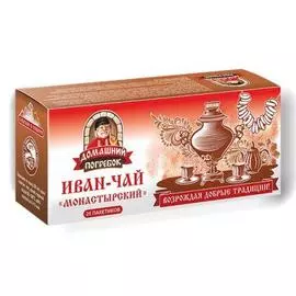 Иван-чай «Монастырский», 25 пакетиков, Домашний погребок