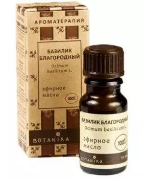 Эфирное масло Базилик Индийский, 10 мл, BOTAVIKOS