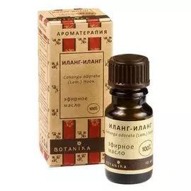 Эфирное масло Иланг-Иланг, 10 мл, BOTAVIKOS