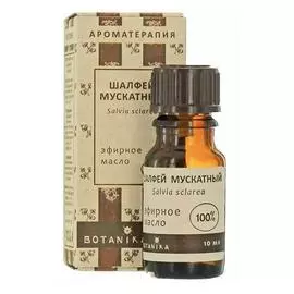 Эфирное масло Шалфей мускатный, 10 мл, BOTAVIKOS