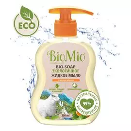 Экологичное гиппоаллергенное жидкое мыло с маслом абрикоса, 300 мл, BioMio