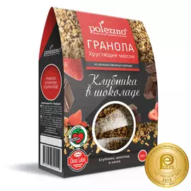 Гранола "Клубника в шоколаде", 250 гр, polezzno