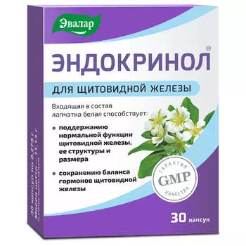 Эндокринол, 30 капсул, Эвалар
