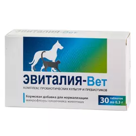 ЭВИТАЛИЯ-ВЕТ кормовая добавка для нормализации микрофлоры кишечника животных, 30 таблеток, Астрафарм