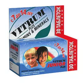 Junior Plus витамины и минералы для детей, 30 жевательных таблеток, Vitrum