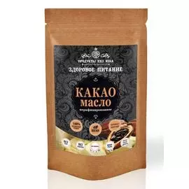 Какао-масло нерафинированное, 100 гр, Продукты XXII века