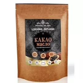 Какао-масло нерафинированное, 400 гр, Продукты XXII века