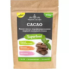 Какао-масло нерафинированное первый холодный отжим, 200 гр, Продукты XXII века