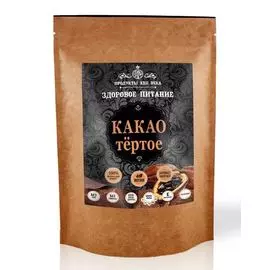 Какао тертое, 400 гр, Продукты XXII века