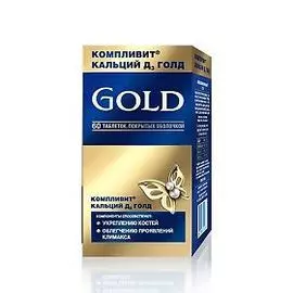 Кальций D3 «Голд», 60 таблеток, Компливит