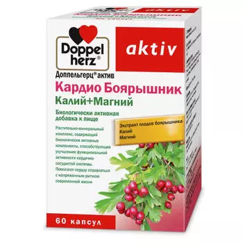 Кардио "Боярышник, калий и магний", 60 капсул, Доппельгерц Актив