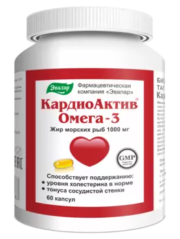 КардиоАктив Омега-3, 1430 мг, 60 капсул, Эвалар