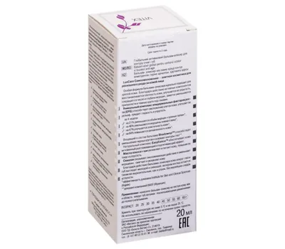 ВИТЭКС LUX CARE Глобальный антивозрастной бальзам-эликсир для конт.глаз и губ д/зрел.кожи,20мл