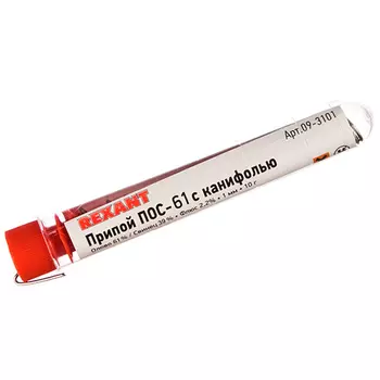 Припой с канифолью 10 г, 1 мм (Sn60 Pb40 Flux 2.2%) REXANT 09-3101