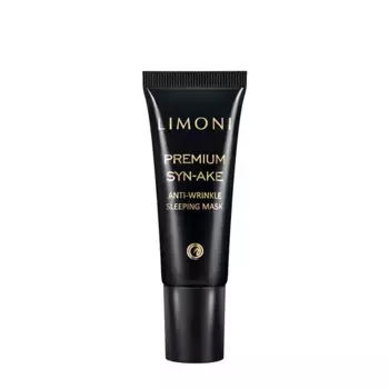 LIMONI Маска ночная антивозрастная со змеиным ядом / Premium Syn-Ake Anti-Wrinkle Sleeping Mask 25 мл