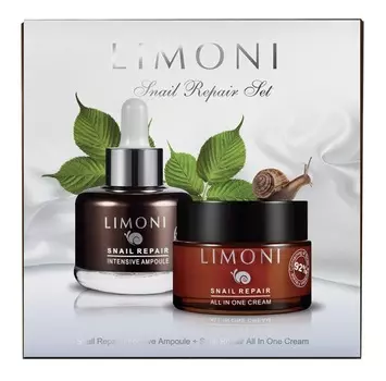 LIMONI Набор для лица (сыворотка 25 мл + крем 50 мл) Snail Repair Set
