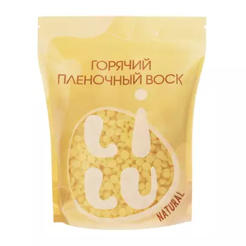 LILU Воск горячий плёночный в гранулах Natural / LILU 700 гр