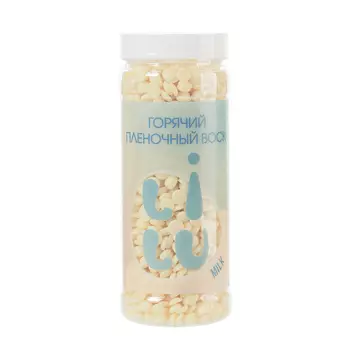 LILU Воск горячий плёночный в гранулах в банке Milk / LILU 300 гр