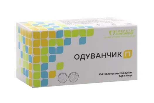 Одуванчик П, 205 мг, 100 шт, таблетки