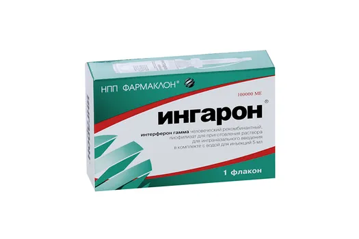 Ингарон 100000 МЕ, 5 мл, лиофилизат для приготовления раствора для интраназального введения в компл с водой для инъекций