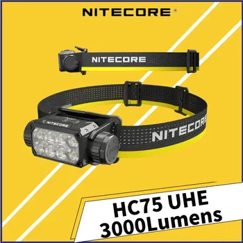 NITECORE HC75UHE налобный фонарь 3000 люмен
