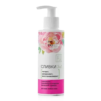 ФОРМУЛА ПРЕОБРАЖЕНИЯ Сливки 3 в 1 150.0