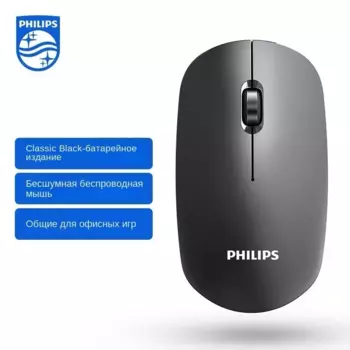 Мышь беспроводная PHILIPS SPK7315, 1600dpi, оптическая светодиодная, USB, черный (SPK7315B/60)
