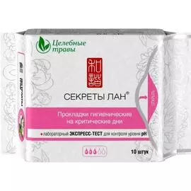 Прокладки на критические дни «Целебные травы», 3 капли, 10 шт, SECRETS LAN