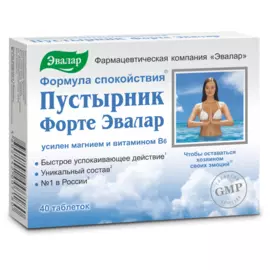 Пустырник Форте с магнием и В6, 40 таблеток, Эвалар