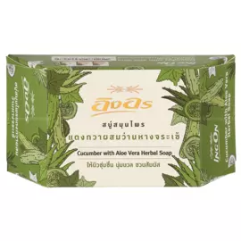 Растительное мыло с рисовым молочком ING ON Rice Milk Herbal Soap