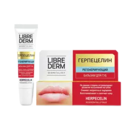 Регенерирующий бальзам для губ «Герпецелин», DERMATOLOGY, 12 мл, LIBREDERM