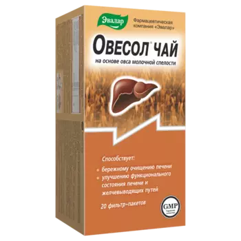 Овесол чай, 20 фильтр-пакетов, Эвалар