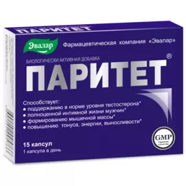 Паритет 15 капсул
