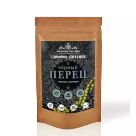 Перец черный, горошек премиум, 50 гр, Продукты XXII века