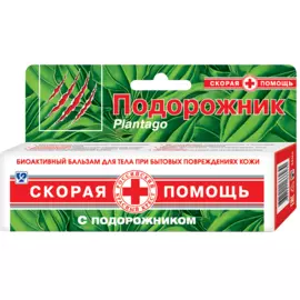 Подорожник бальзам для ран, 35 мл, Скорая Помощь