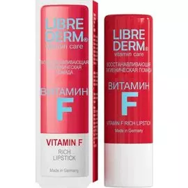 Помада восстанавливающая гигиеническая, Витамин F, 4 гр, LIBREDERM