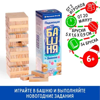 Новогодняя падающая башня