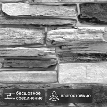 Листовая панель ПВХ 980x498x3 мм Сильвер 0.49 м