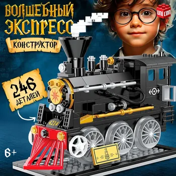 Конструктор