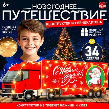 3d конструктор