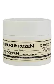 Крем для тела "Пудра" (200ml) Zielinski&Rozen