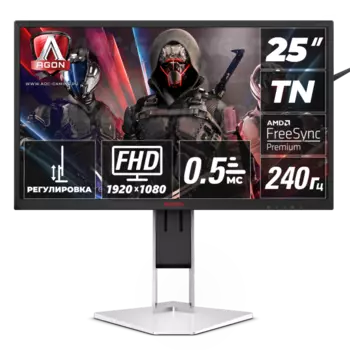 Монитор 24.5" AOC AGON AG251FZ2E TN, 1920x1080 (16:9), 400кд/м2, 240Hz, 1мс, 170°/160°, FreeSync, VGA, DVI, HDMI, DisplayPort, USB-Hub, черный (AG251FZ2E)