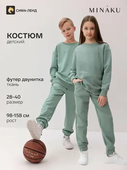 Костюм свитшот брюки