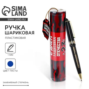 Ручка шариковая, синяя паста в тубусе, пластик