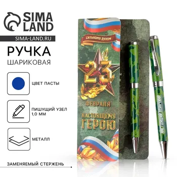 Ручка шариковая, подарочная в открытке, металл, синяя паста
