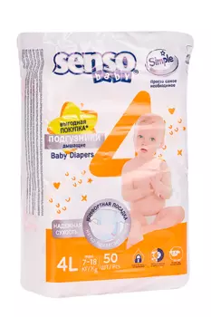 Детские подгузники Senso Baby Simple maxi 4L (7-18кг), 50 шт