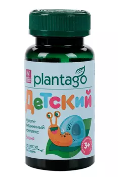 Детские жевательные витамины со вкусом вишни Plantago (с 3 лет), 100 шт