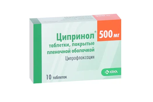Ципринол 500 мг, 10 шт, таблетки покрытые пленочной оболочкой